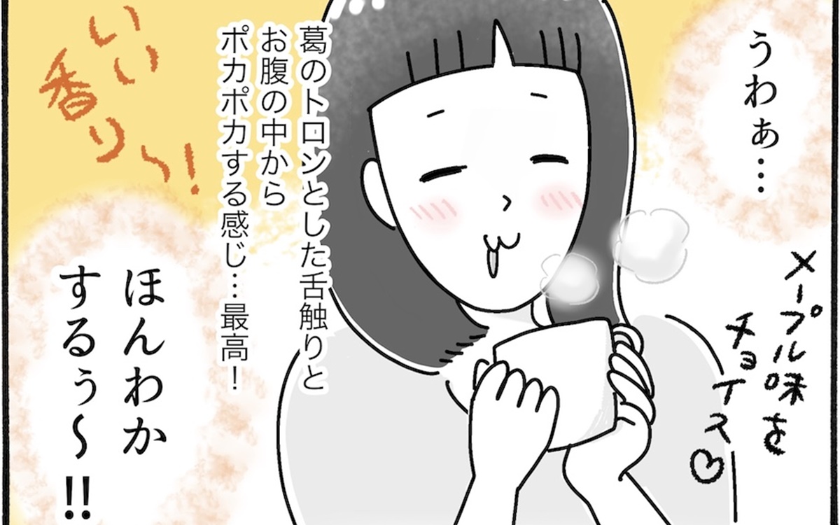 昔からあるあの食材が今やおいしいスーパーフードに！【アラフォー主婦の“我慢しなくていい”お菓子】vol.42