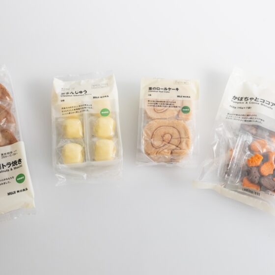 【今週の無印良品vol.4】個包装おやつがじわじわと増えているって知ってた？　秋の新商品4つを一気に食べ比べ