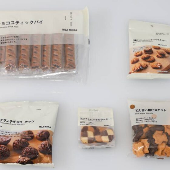 【今週の無印良品vol.5】レビュー星4.7以上！みんなが勧めるホントに美味しいお菓子って？