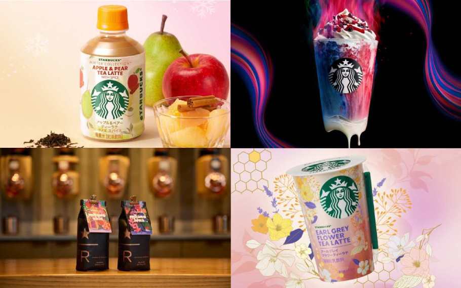 みんな大好き！スターバックス“秋を味わう”ニュース４