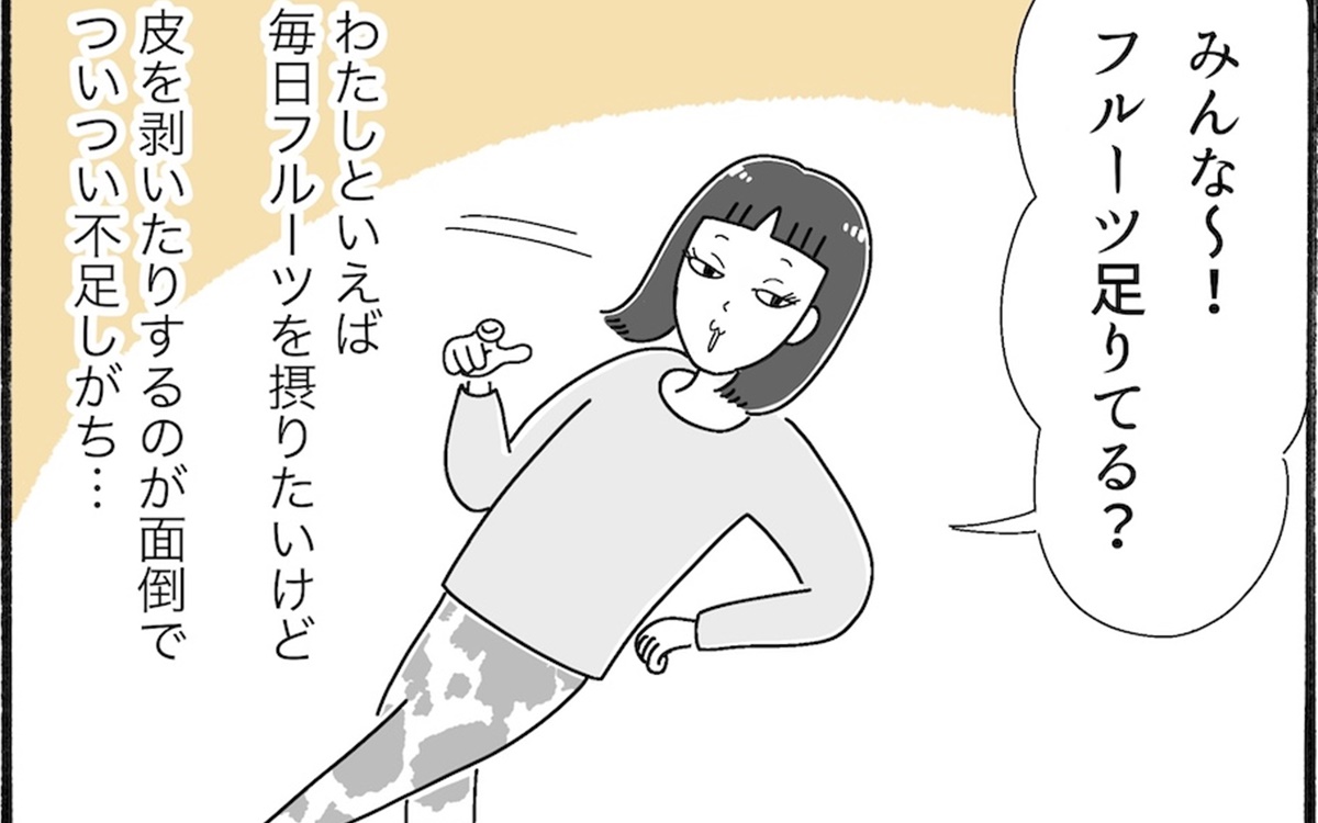 全フルーツ不足民におすすめしたいジュレ【アラフォー主婦の“我慢しなくていい”お菓子】vol.44