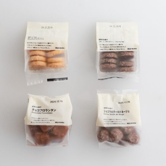 【今週の無印良品vol.7】ムジラー評価も高い「世界のお菓子」にフランス菓子の新作が登場！ダイヤモンドを意味するクッキーって？