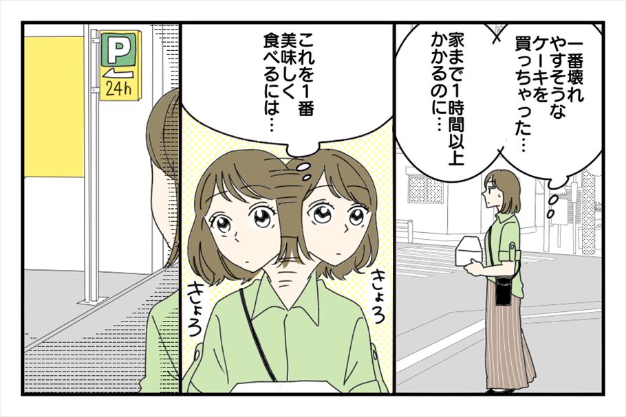【漫画スイーツ体験談】一気読み！「スイーツ店で隣に座ったおじ様はまさかの…?」「スイーツを食べていただけなのにまさかの事件に？」