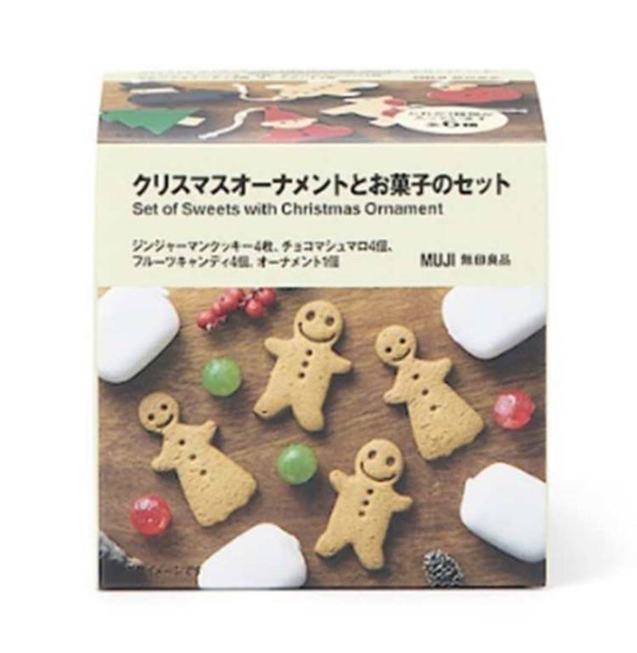 無印良品のクリスマスは、家族のつながりを深める愛と温かさに満ちている！