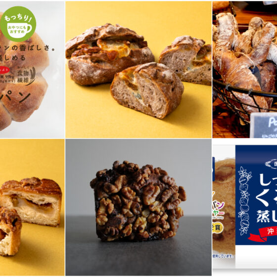 2024年最も人気の「くるみパン」はコレ。「2024 くるみパン オブ・ザ・イヤー」が決定！