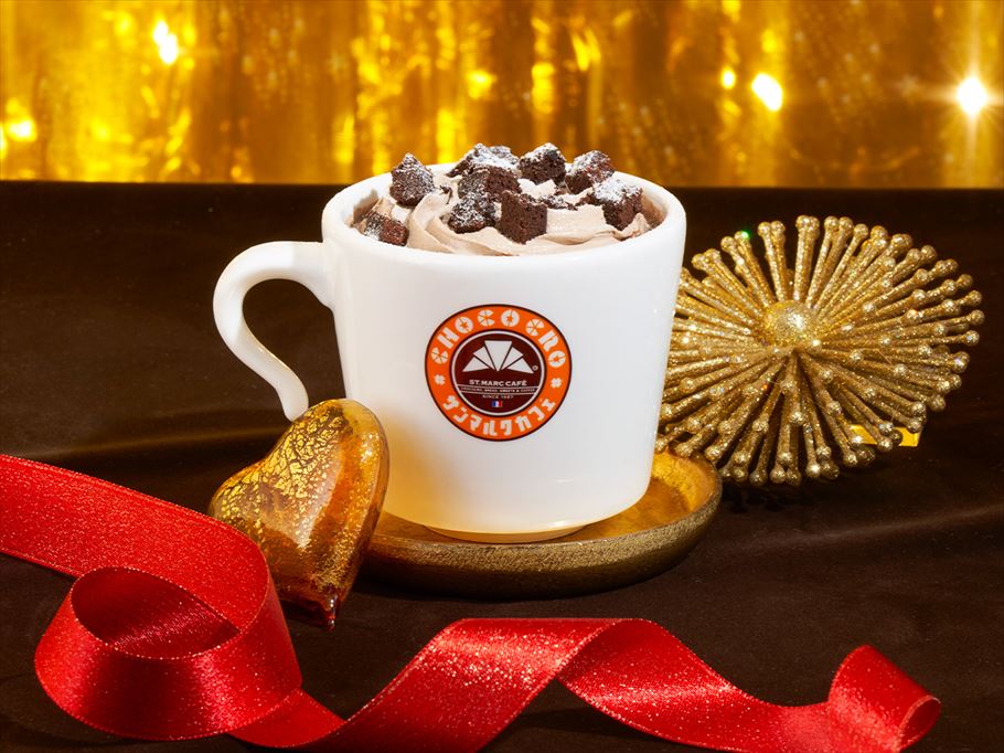 サンマルクカフェの「生チョコ風濃厚リッチガトーショコラクリーミーホットチョコ」