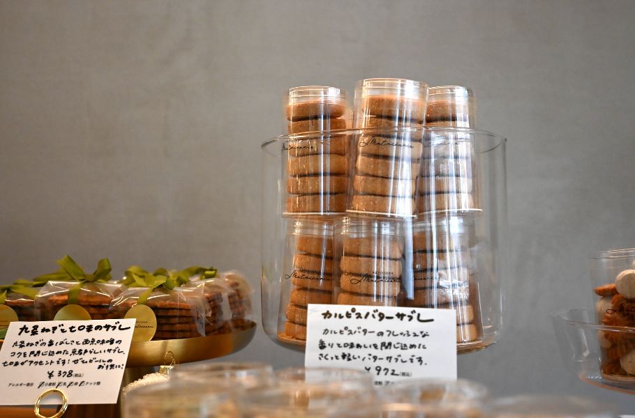 週末限定のパティスリー「Matricaria（マトリカリア）」（京都・烏丸御池）で贅沢スイーツを堪能♡午前中完売の人気っぷりに迫ってきた！