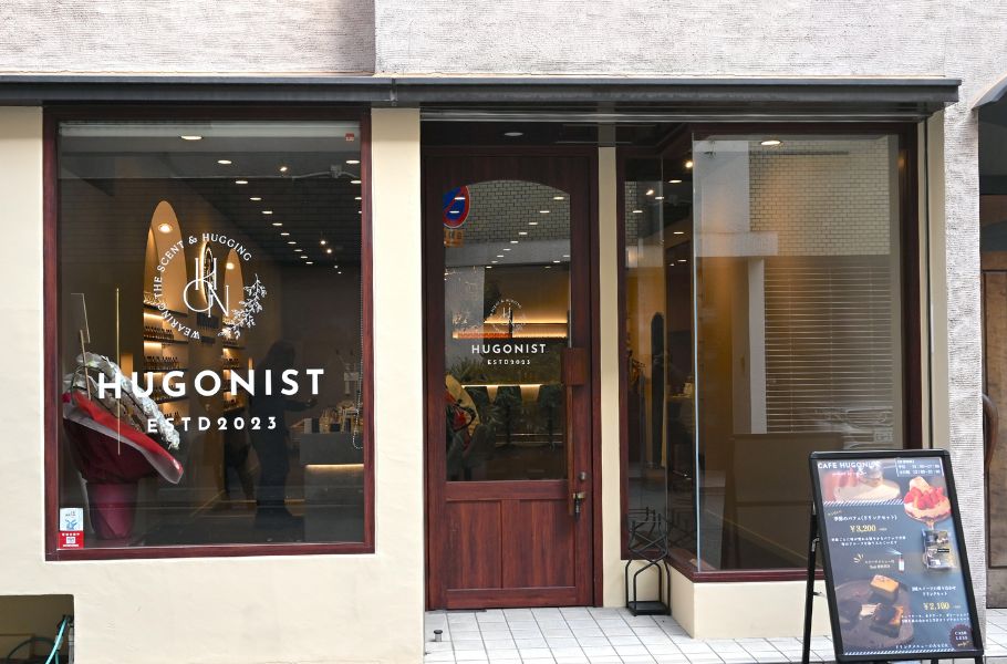 驚きの香り体験！大阪・北堀江「HUGONIST（フューゴニスト）」の香るパフェが新感覚すぎると話題