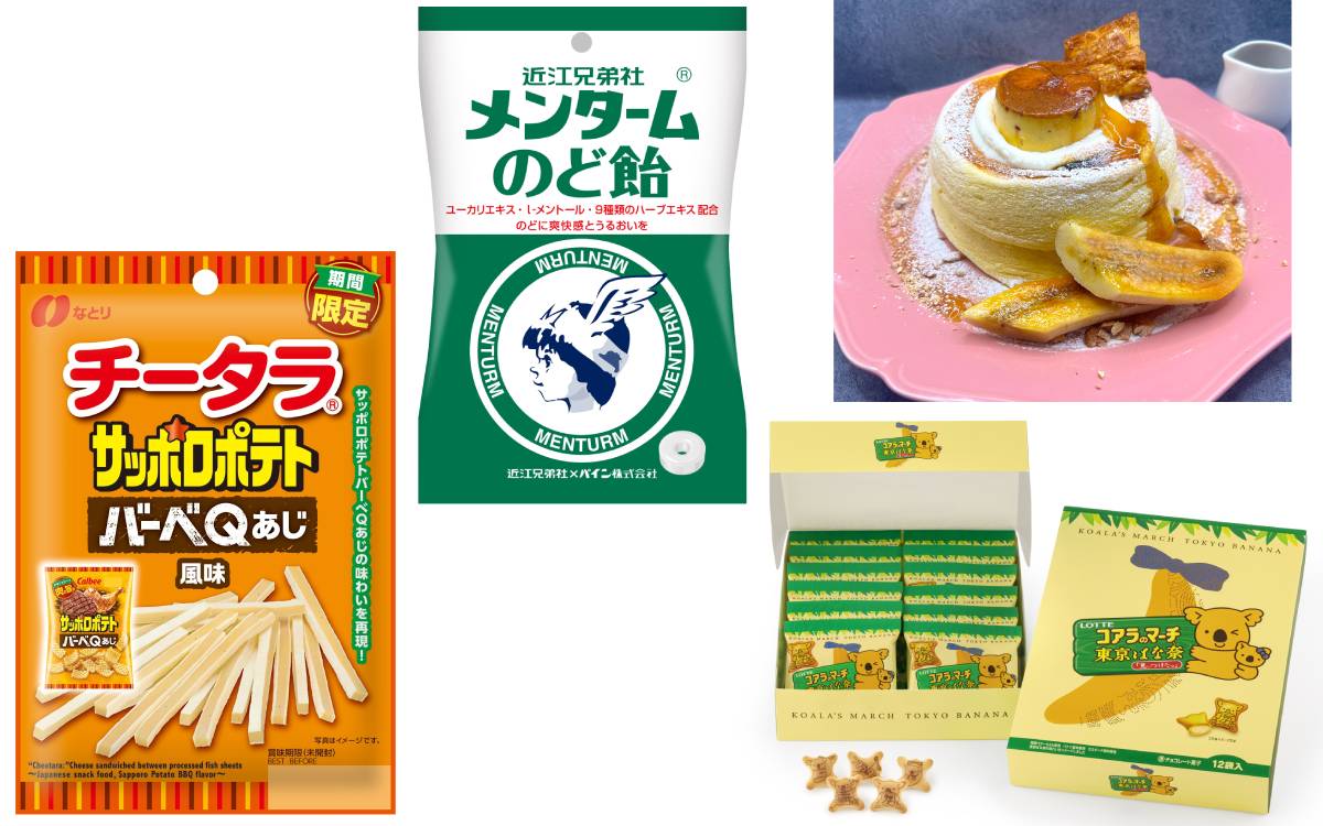 「パインアメ×メンターム」は想像するだけでスースーする！脳がバグりそうな最新お菓子コラボ