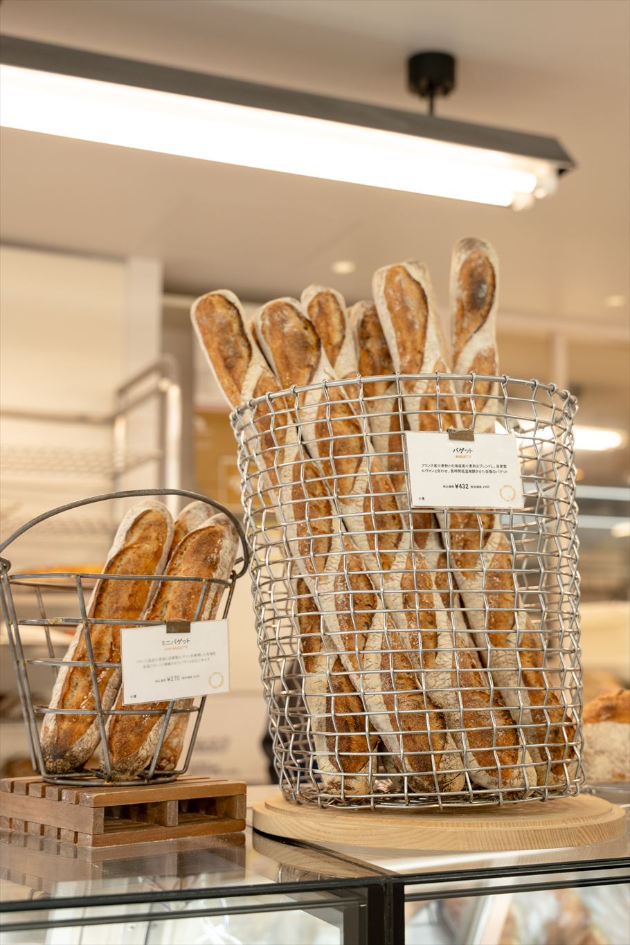 リベルテ・パティスリー・ブーランジェリー 東京本店のバケット
