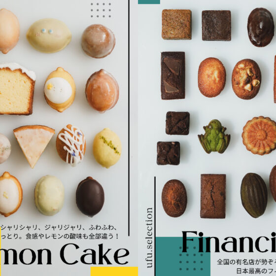【4月7日START】秋葉原「焼き菓子博」で全国の名スイーツを堪能！出店ブランド一挙紹介