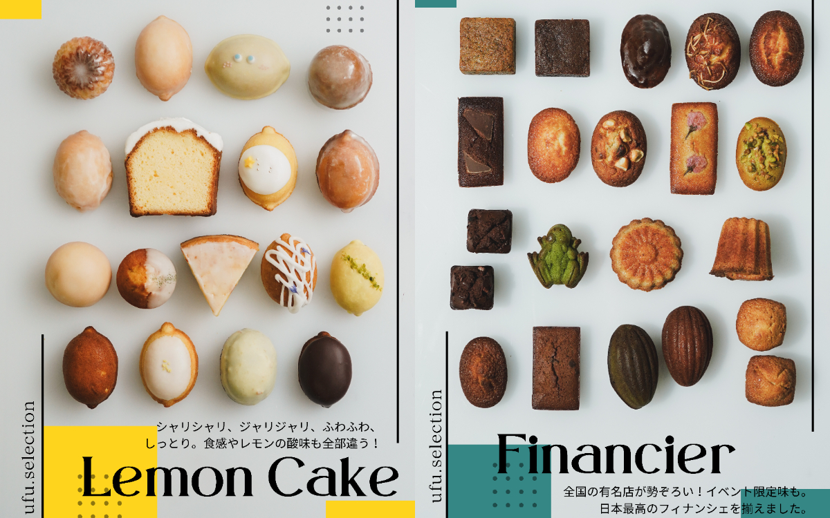 【4月7日START】秋葉原「焼き菓子博」で全国の名スイーツを堪能！出店ブランド一挙紹介