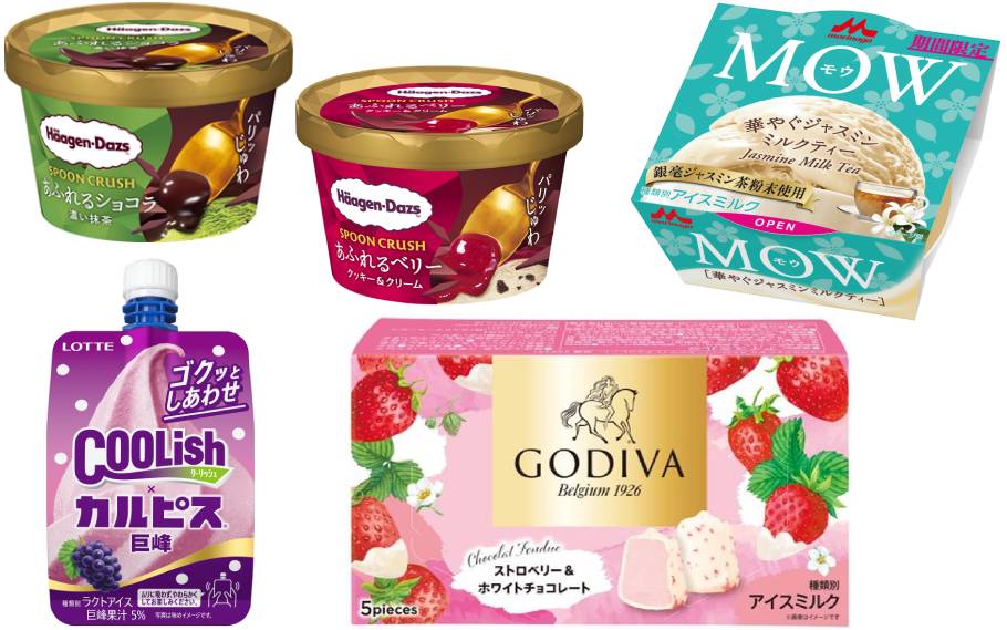 2025年春の最新アイスニュース。ハーゲンダッツ、MOWの限定味が登場