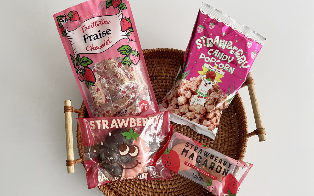 【500円台以下】カルディ限定「いちご味のお菓子」でおすすめは？スイーツのプロが実食レポート