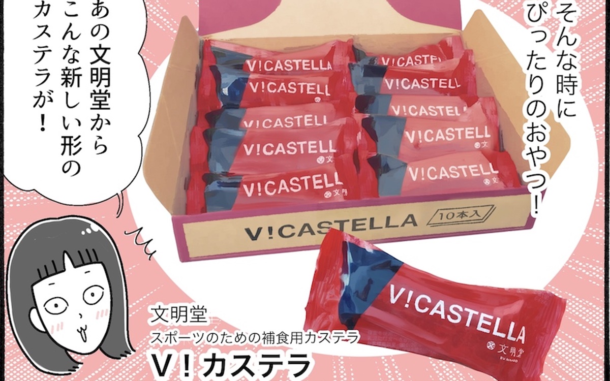 あの国民的お菓子でエネルギーチャージできる？お疲れママにも最強なお菓子とは？【アラフォー主婦の“我慢しなくていい”お菓子】vol.53