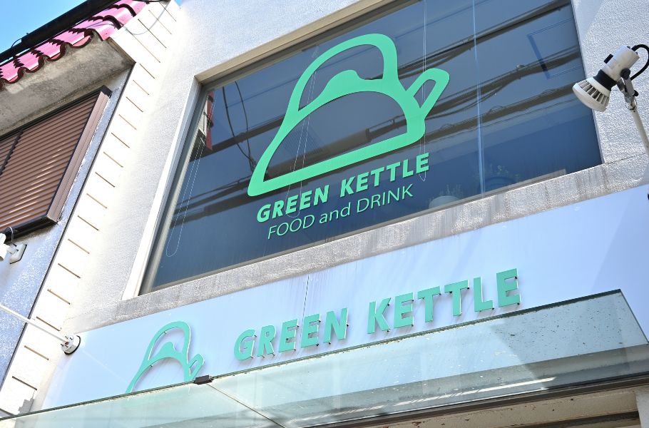 【春限定】青いかき氷＆パフェが映えすぎる！堺・白鷺の人気店「GREEN KETTLE」の春のネモフィラスイーツとは？