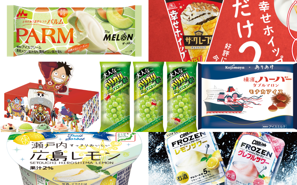 【4月発売】新作アイス速報7選！あなたの推しはどのアイス？