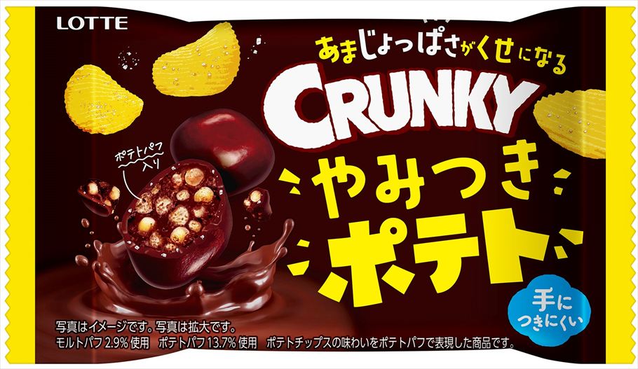 クランキーシリーズの新作「クランキーポップジョイ　やみつきポテト」