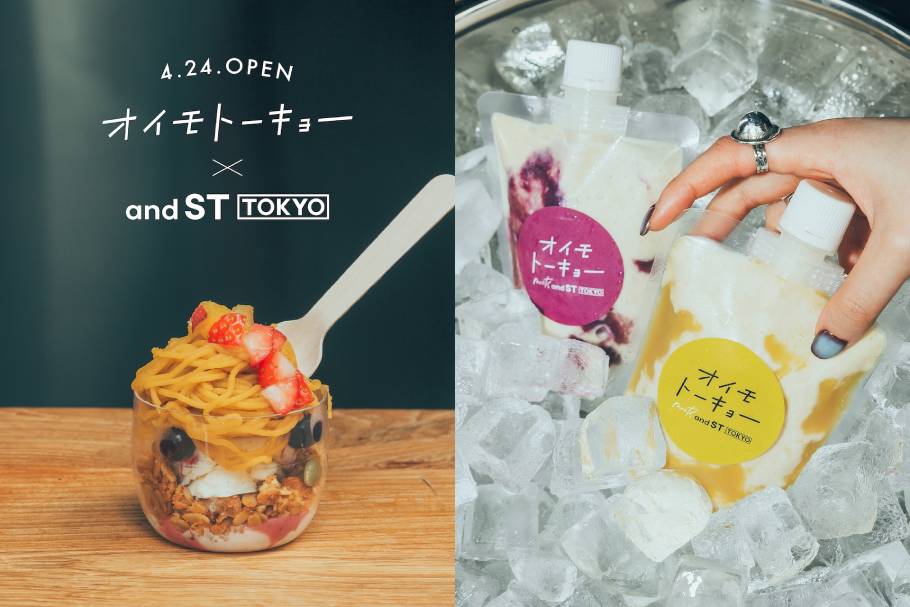 GWに行きたい！原宿・表参道エリアのNEW OPEN カフェ＆スイーツ情報
