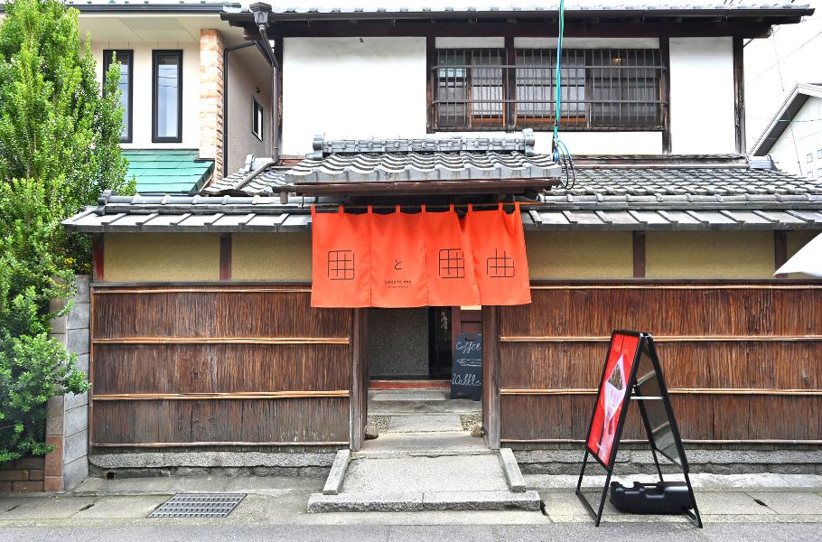 【京都・嵐山】“パンとエスプレッソと”の新業態「囲と囲曲（カコとイマ）」が手がけるムッフルとは？
