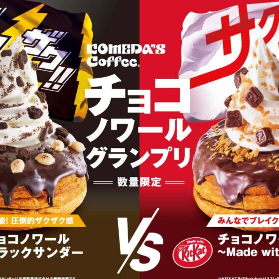 チェーン系カフェ5店の新作ドリンク＆スイーツ一挙公開！奇跡のコラボ・韓国の大ヒットメニューも登場