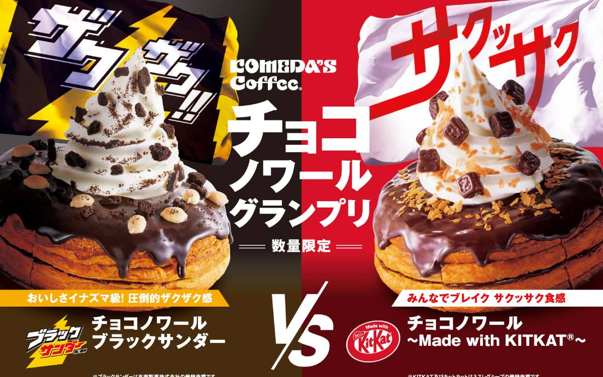 チェーン系カフェ5店の新作ドリンク＆スイーツ一挙公開！奇跡のコラボ・韓国の大ヒットメニューも登場