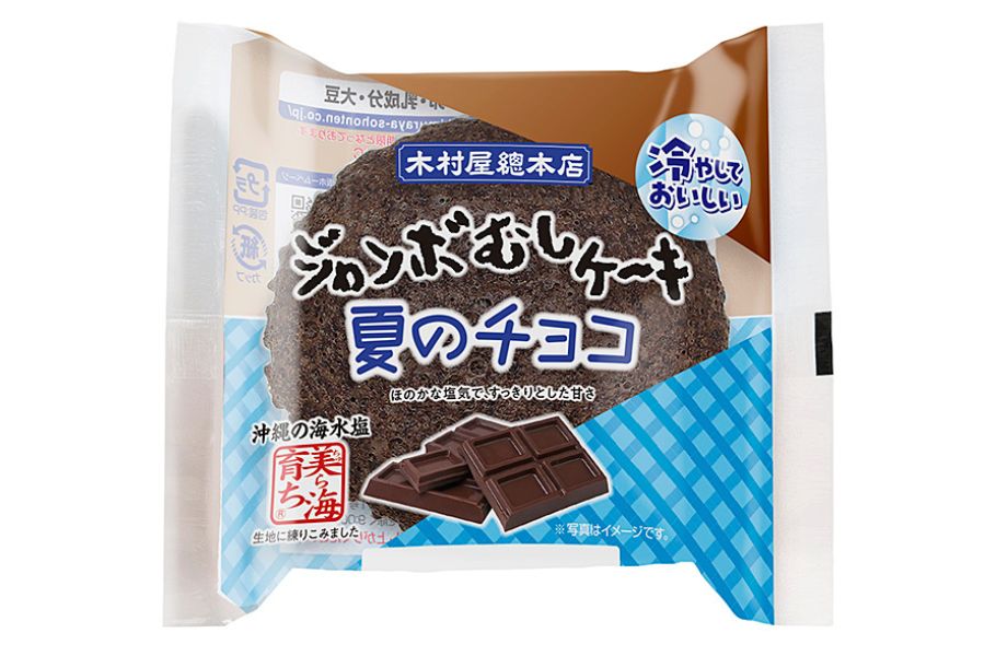 「ジャンボむしケーキ　夏のチョコ」
