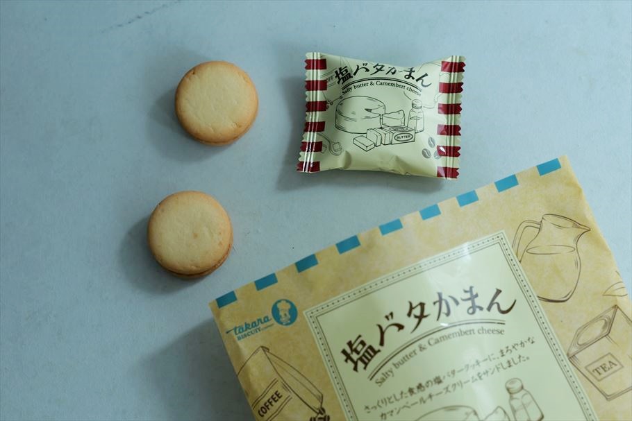【カルディ】200円台以下で買えるプロ激推しの「クッキー&ビスケット」まとめ