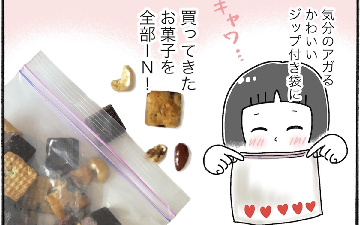 全お疲れママにすすめたい、自家製トレイルミックスとは？【アラフォー主婦の“我慢しなくていい”お菓子】vol.58
