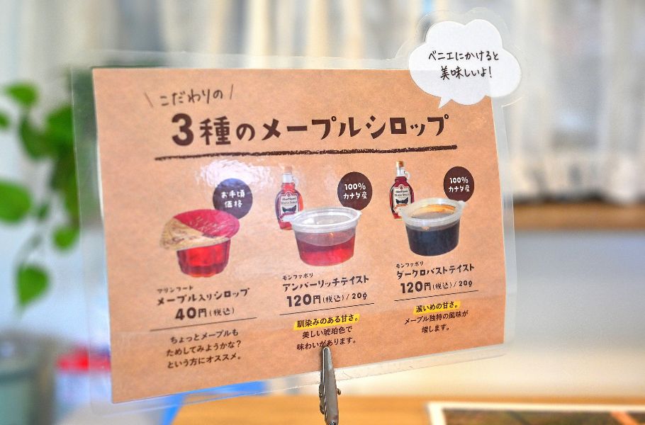 【大阪・和泉府中】“ベニエブーム”再来の予感！？童話みたいなスイーツ店「コビトベニエ」