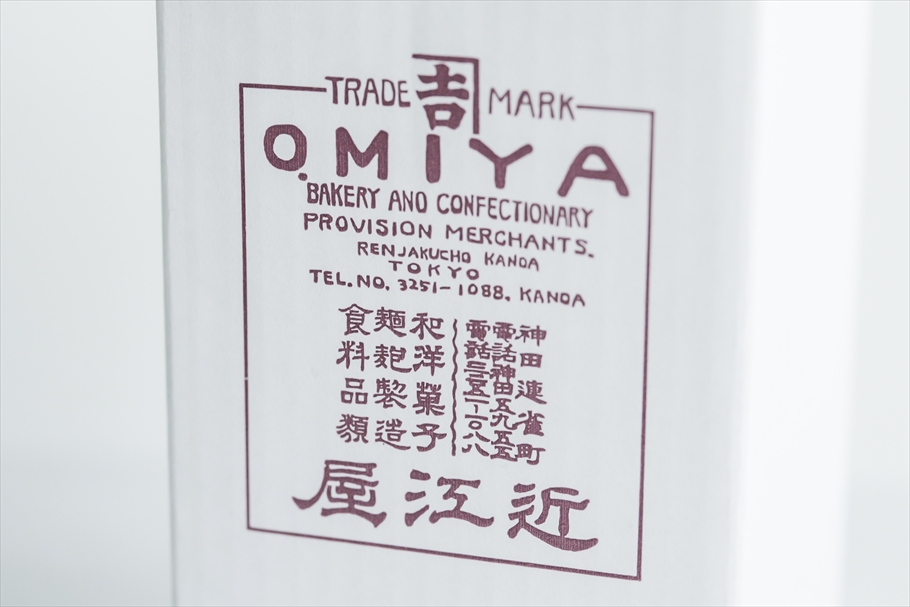 箱にプリントされた近江屋洋菓子店のロゴ
