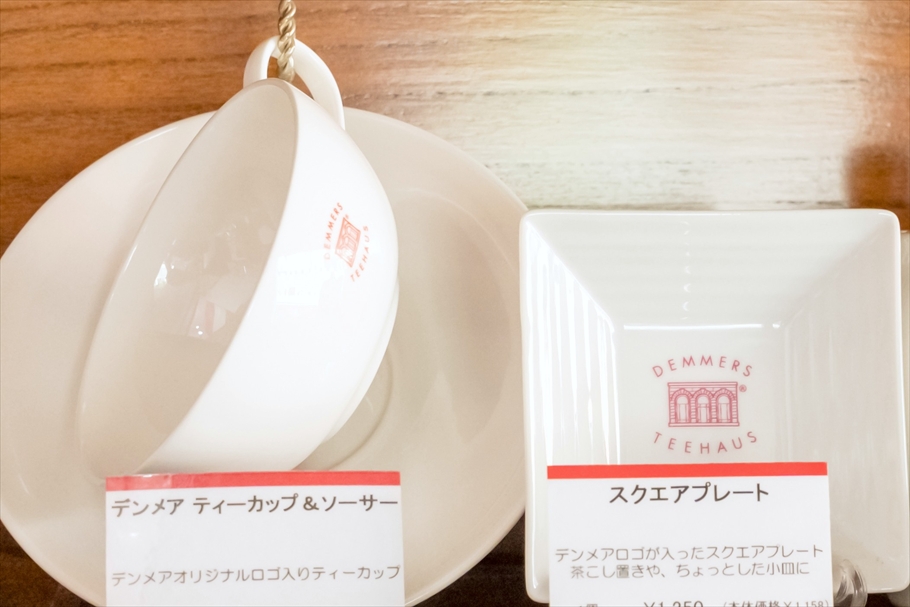 デンメアティーハウスのティーグッズ