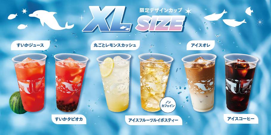 人気カフェチェーン店の2025年初夏の新作ドリンク。ひんやり×さっぱり or ひんやり×こってり、どちらがお好み？