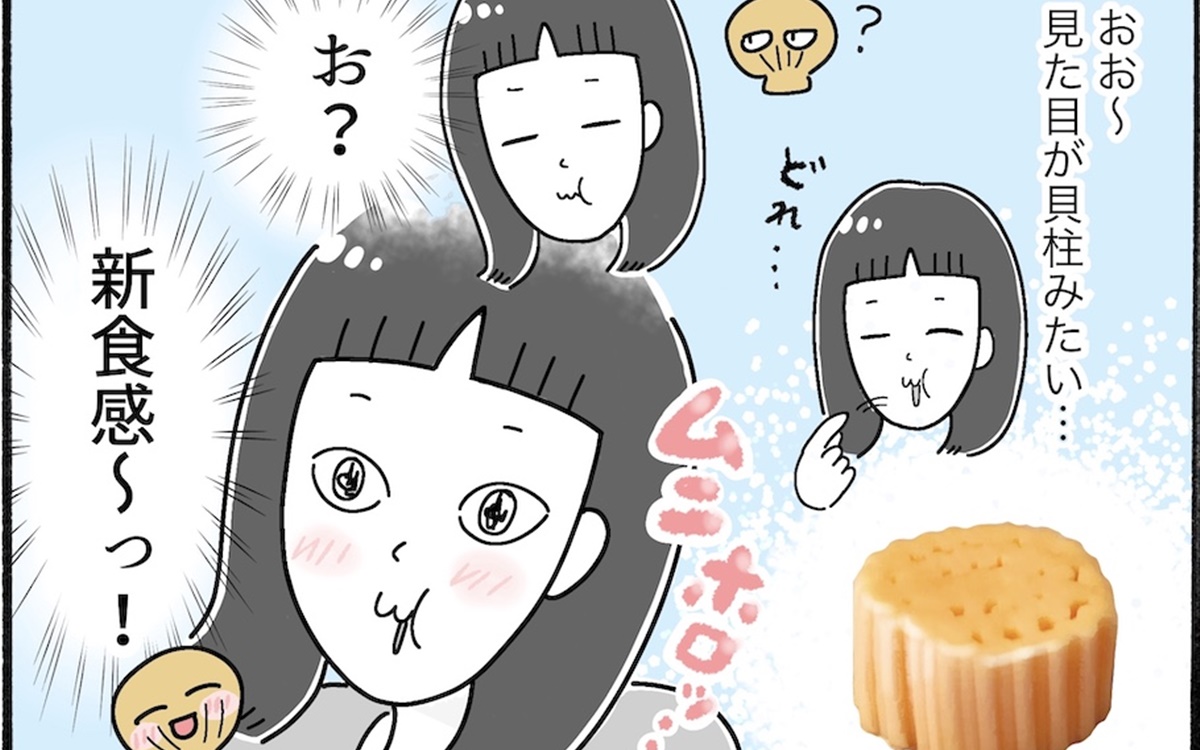 グミマニアたちの間でバズり中！噂のグミを柿ノ種さんが実食【アラフォー主婦の“我慢しなくていい”お菓子】vol.62