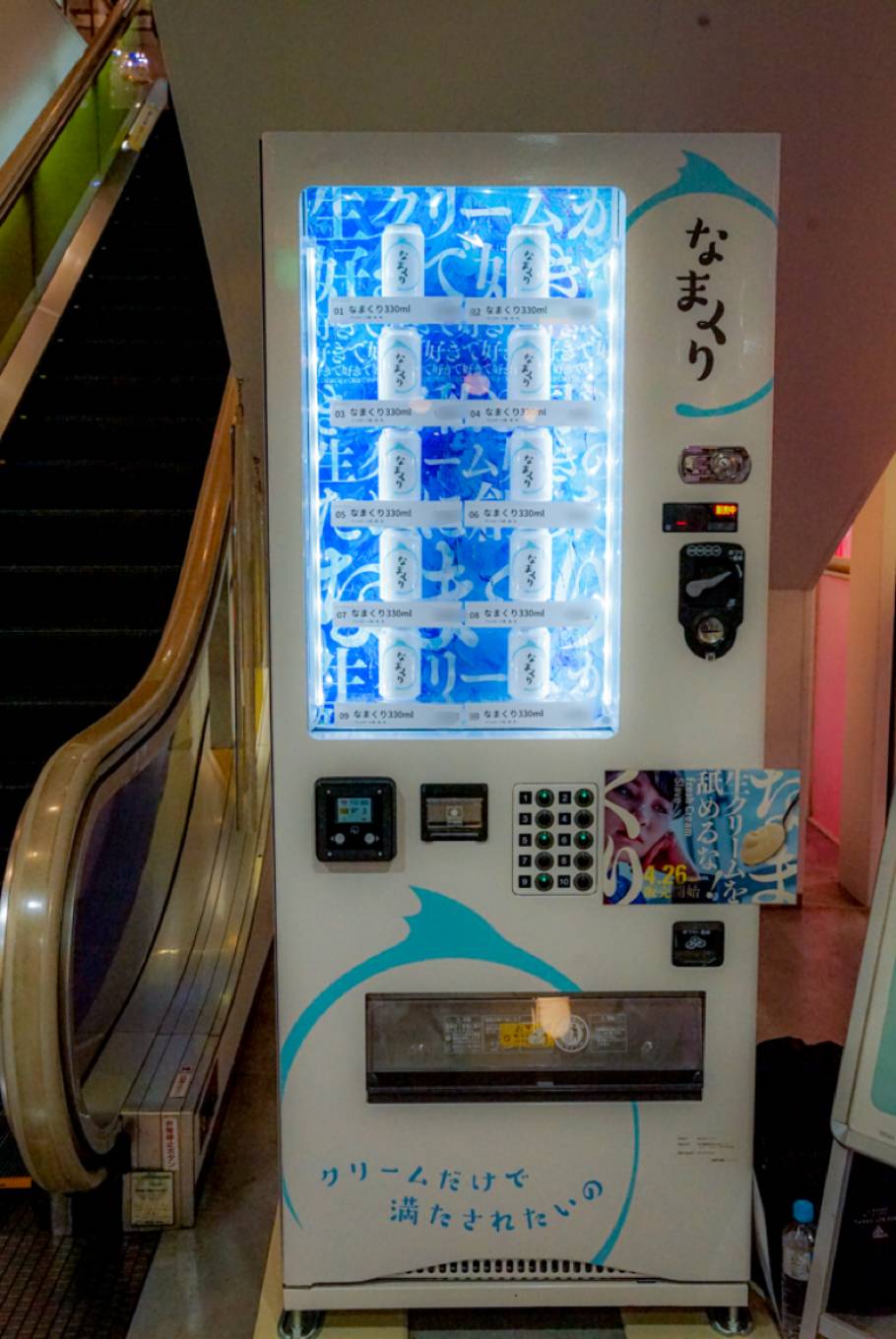 チョコミント好き集まれ！すぅーと夏のひと息、つきませんか？
