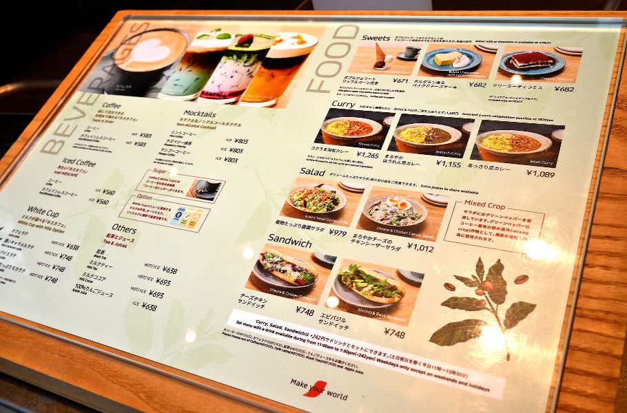 神戸にコーヒー農園が誕生！？「ネスカフェ」が手掛ける新コンセプトカフェ──“未来を選ぶ”というメッセージとは？