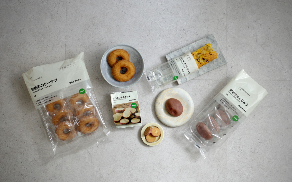 新商品速報！無印良品の季節限定さつまいも菓子４品を実食レビューしてみた【今週の無印良品vol.38】