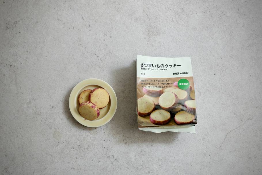 新商品速報！無印良品の季節限定さつまいも菓子４品を実食レビューしてみた【今週の無印良品vol.38】