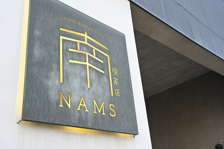 【大阪・北加賀屋】徹底的な映え空間!「cafe NAMS(カフェナムス)」で韓国のカフェトレンドをキャッチ♡