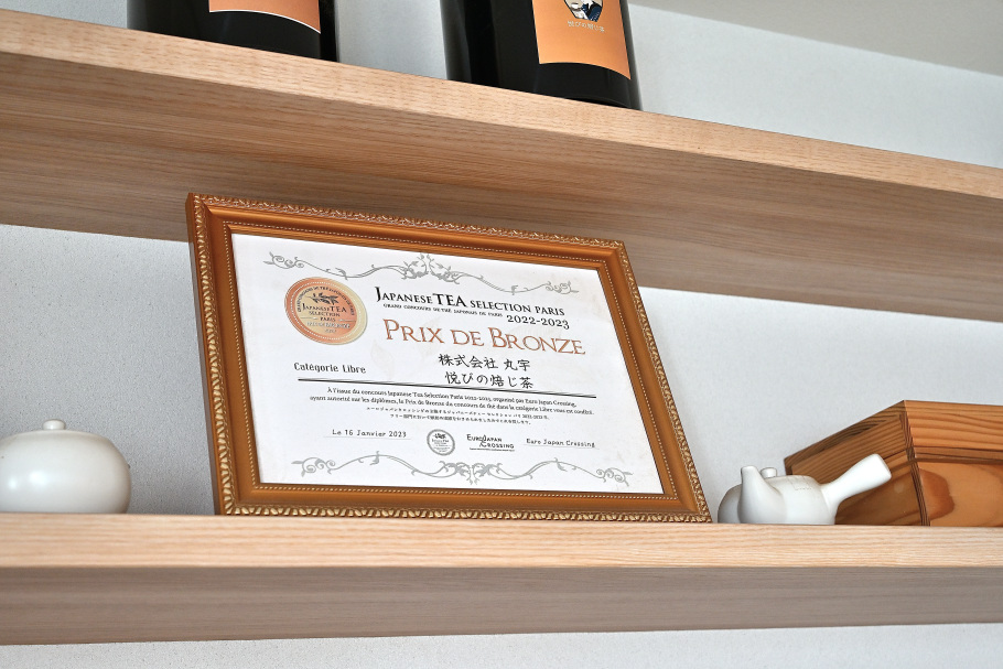 【京都・宇治】抹茶だけじゃない！話題沸騰の「HOHO HOJICHA」でほうじ茶の新世界を体験