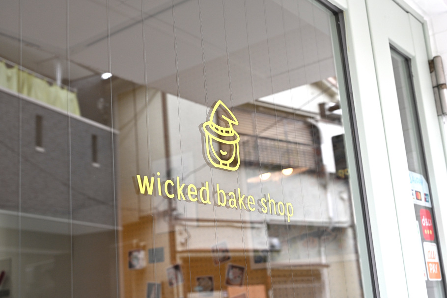 【大阪・三国】営業は週1日のみ。イギリス菓子専門店「wicked bake shop」の本格焼き菓子が魅力的♡