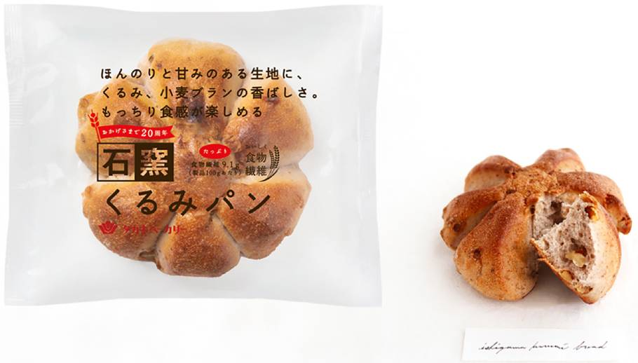 くるみパン総選挙結果発表!2024年最も人気のある「 くるみパン オブ・ザ・イヤー」が決定