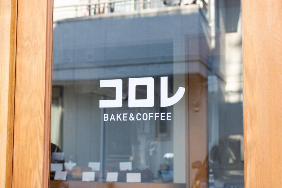 コロレのお店