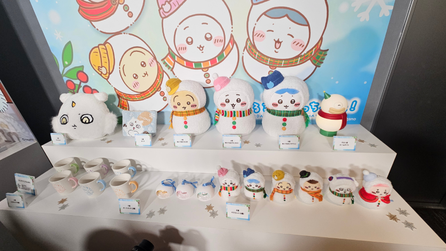 対象商品購入で当たるオリジナルグッズ