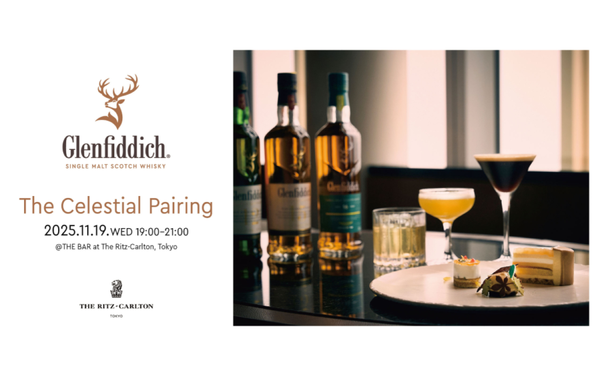 世界大会優勝者2人による“カクテル×スイーツ”のペアリング。この日のために考案したスイーツを、甘美なウイスキー「グレンフィディック」カクテルと共に…