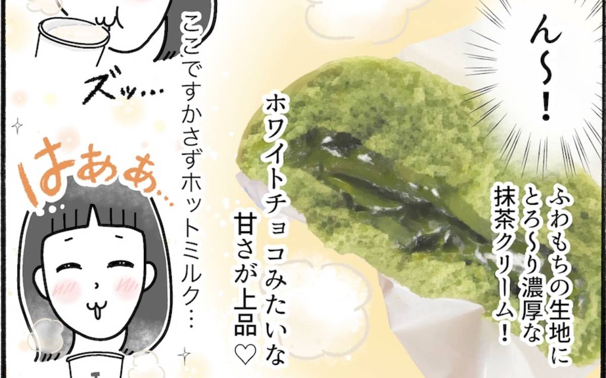 ローソン「森半監修 抹茶ショコラまん」を実食【アラフォー主婦の“我慢しなくていい”お菓子】vol.69