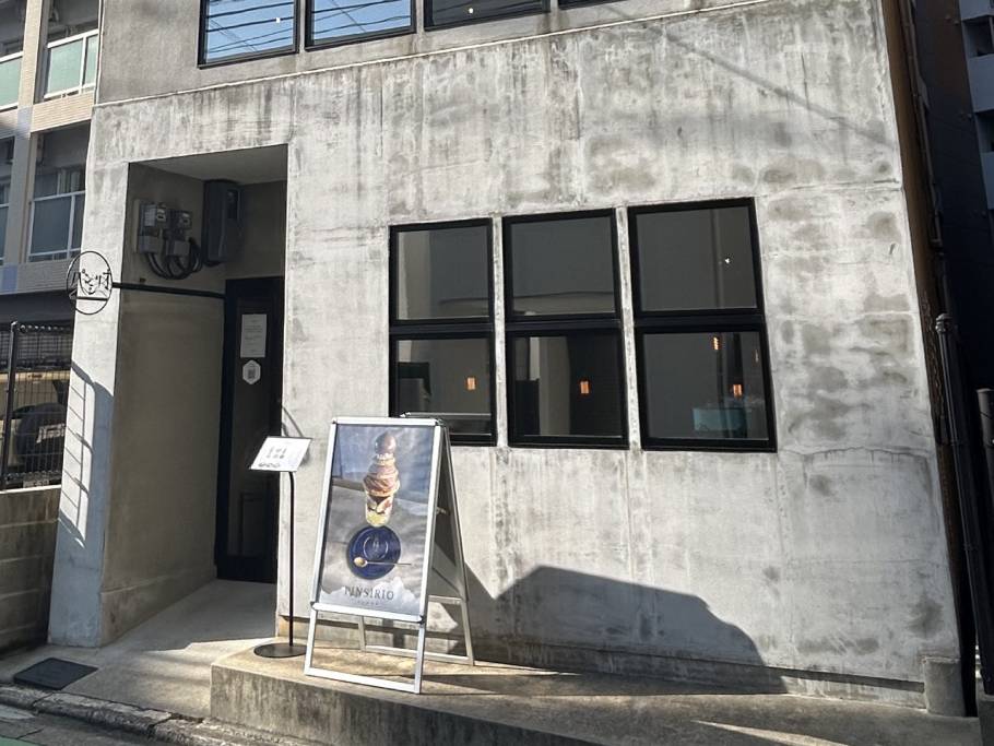 パンシリオのお店