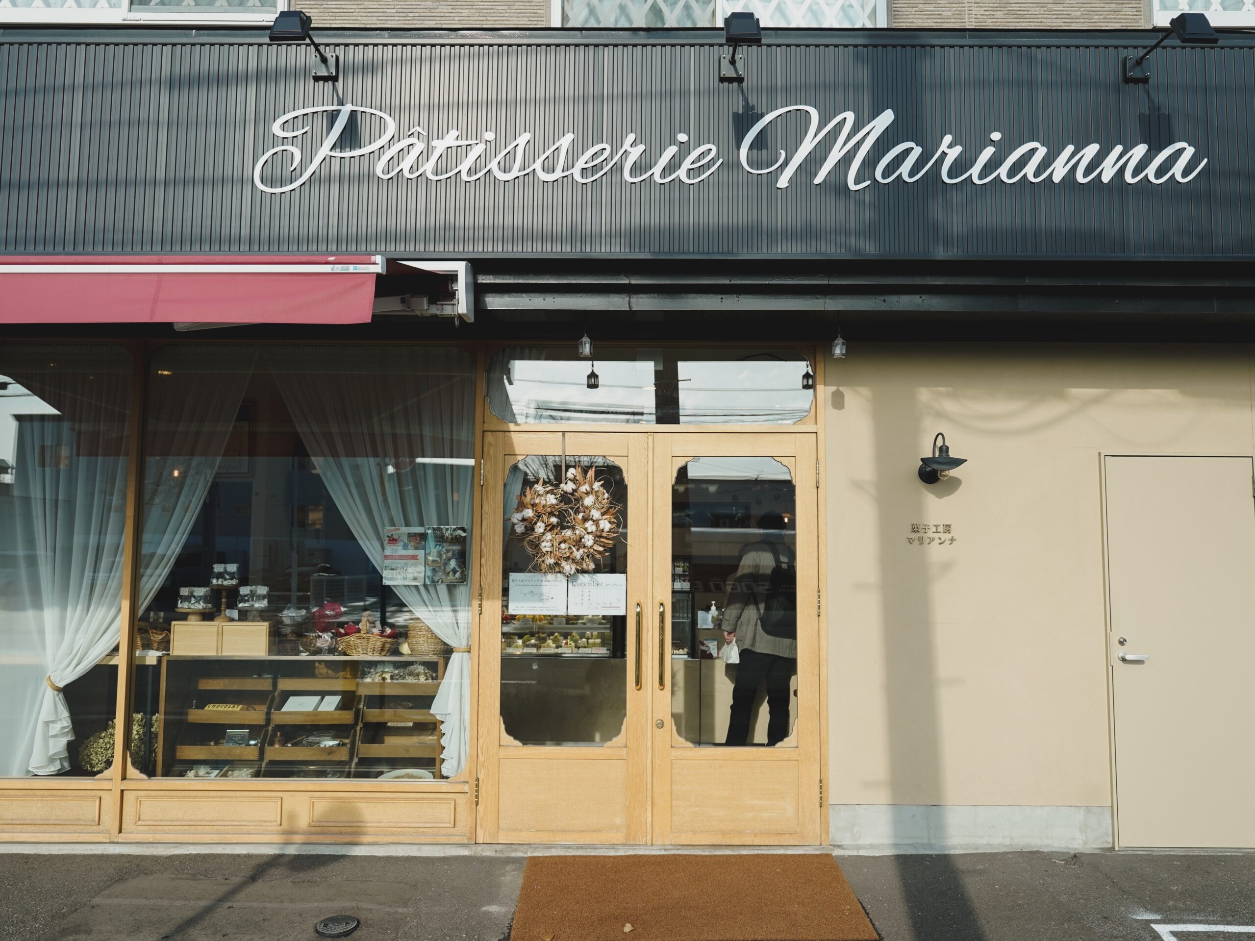 マリアンナのお店