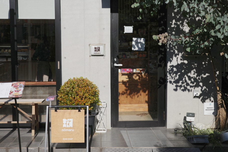 nomaru bakeの外観