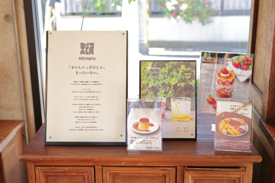 nomaru bakeのメニュー写真